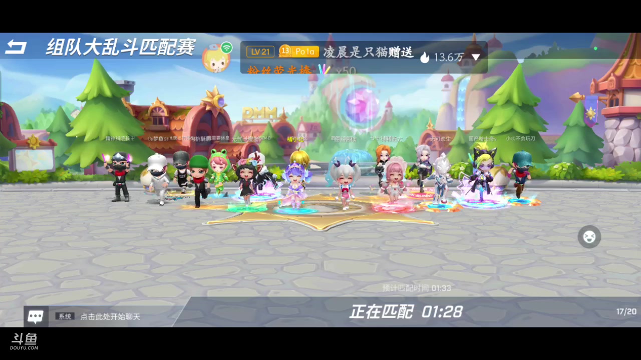 【2023-05-10 14点场】逃跑吧少年Polaris：【双倍亲密】保持热爱，奔赴山海
