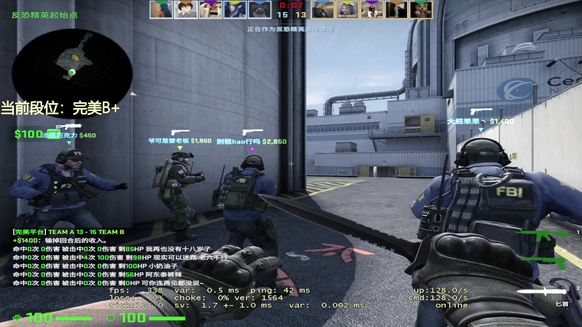 【2023-05-10 15点场】CSGO沉默男孩：【沉默】开个车吧？完美5e