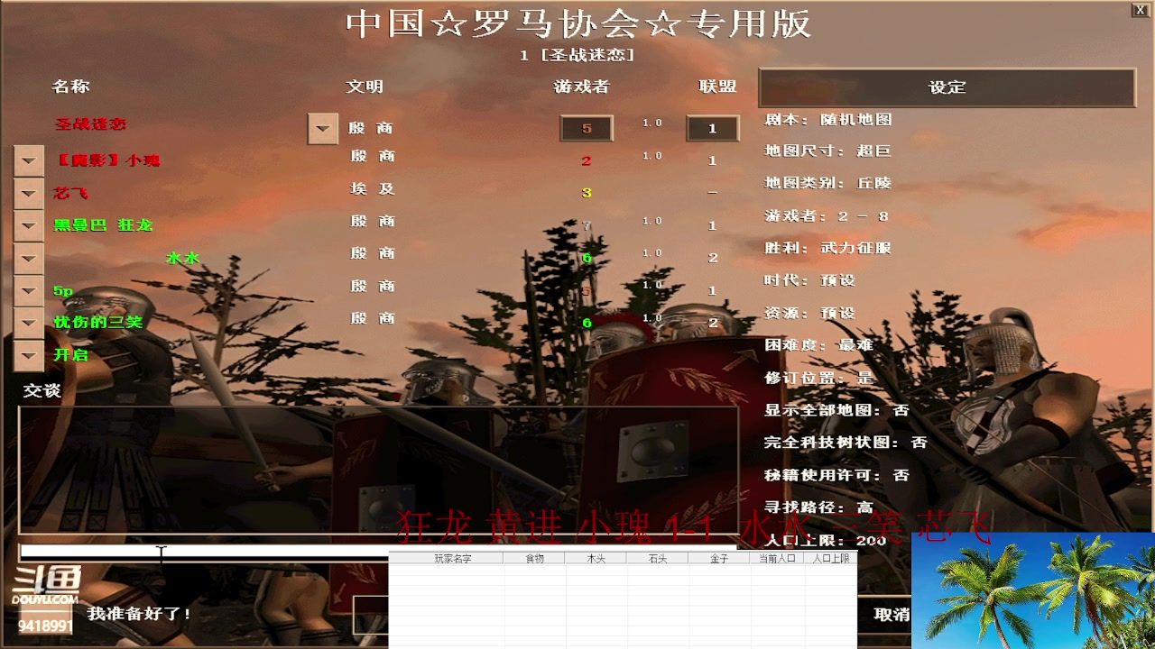 【2023-05-10 14点场】淋淋雨829：圣战迷恋的直播间