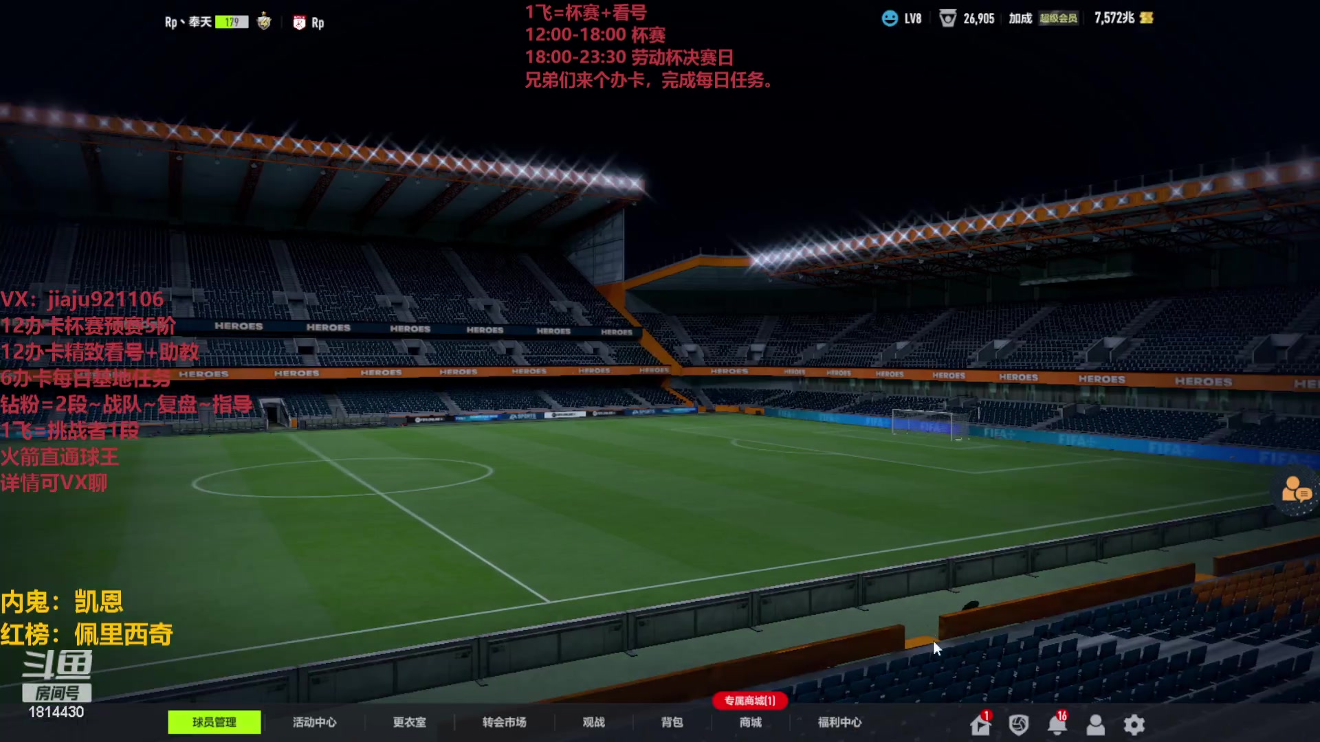 【2023-05-09 16点场】JiaJu就是我啊：Rp劳动杯决赛日 Day7