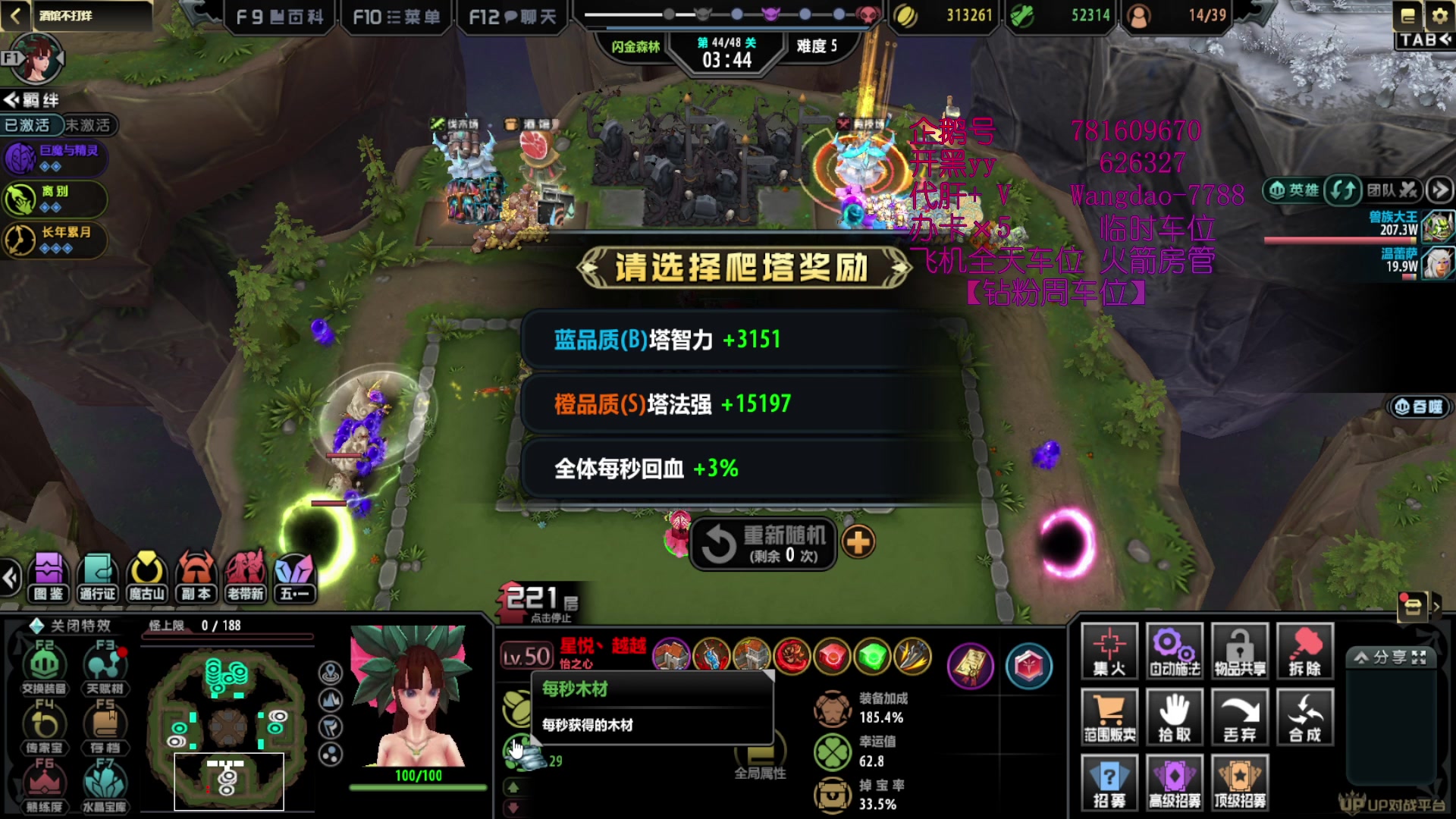 【2023-05-09 03点场】清酒gg阿：（Rpg）酒馆不打烊 魔兽心灵导师！