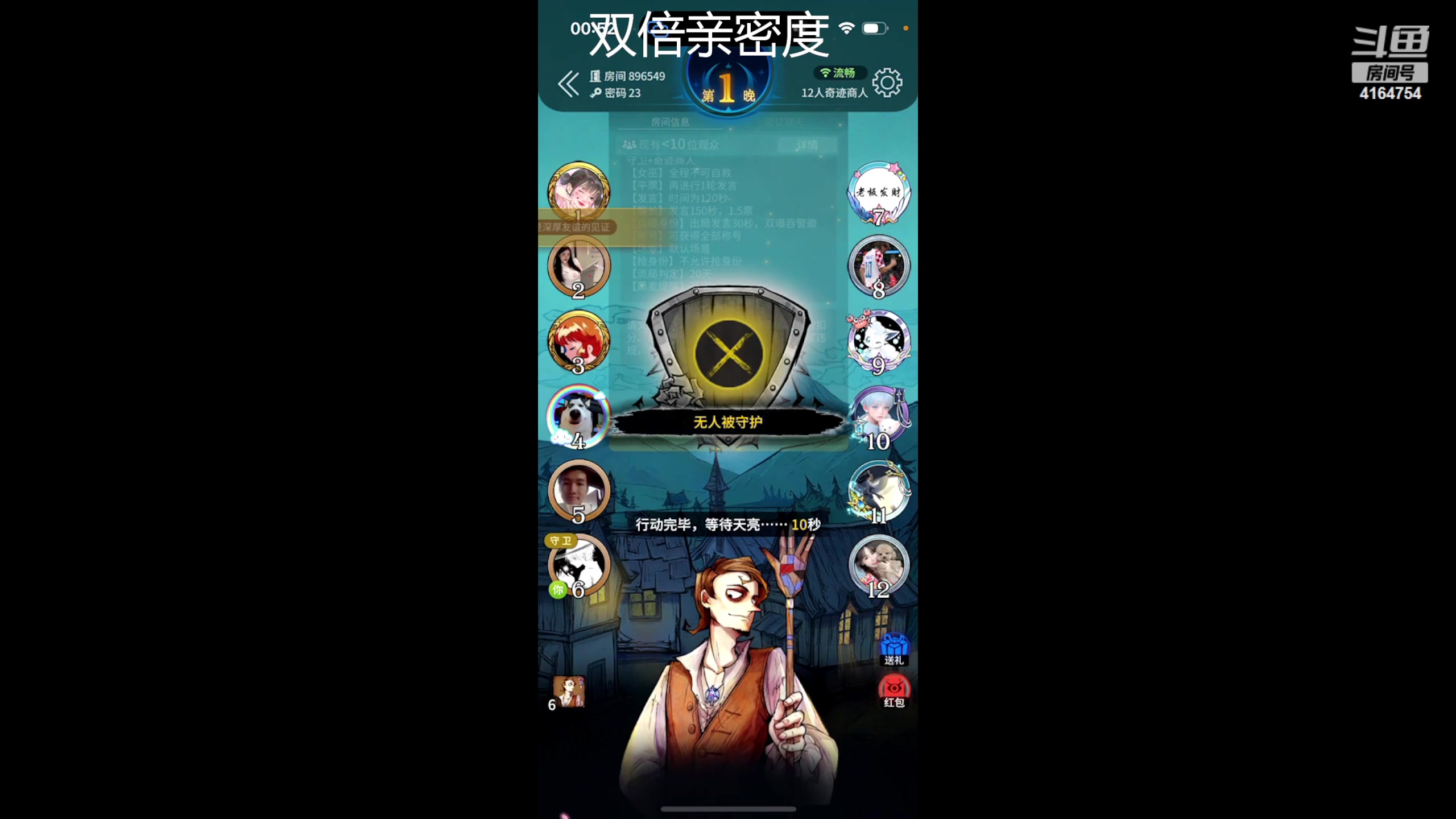 【2023-05-10 00点场】冠磊崽：(双倍亲密度）鹅鹅鹅鹅嘻嘻