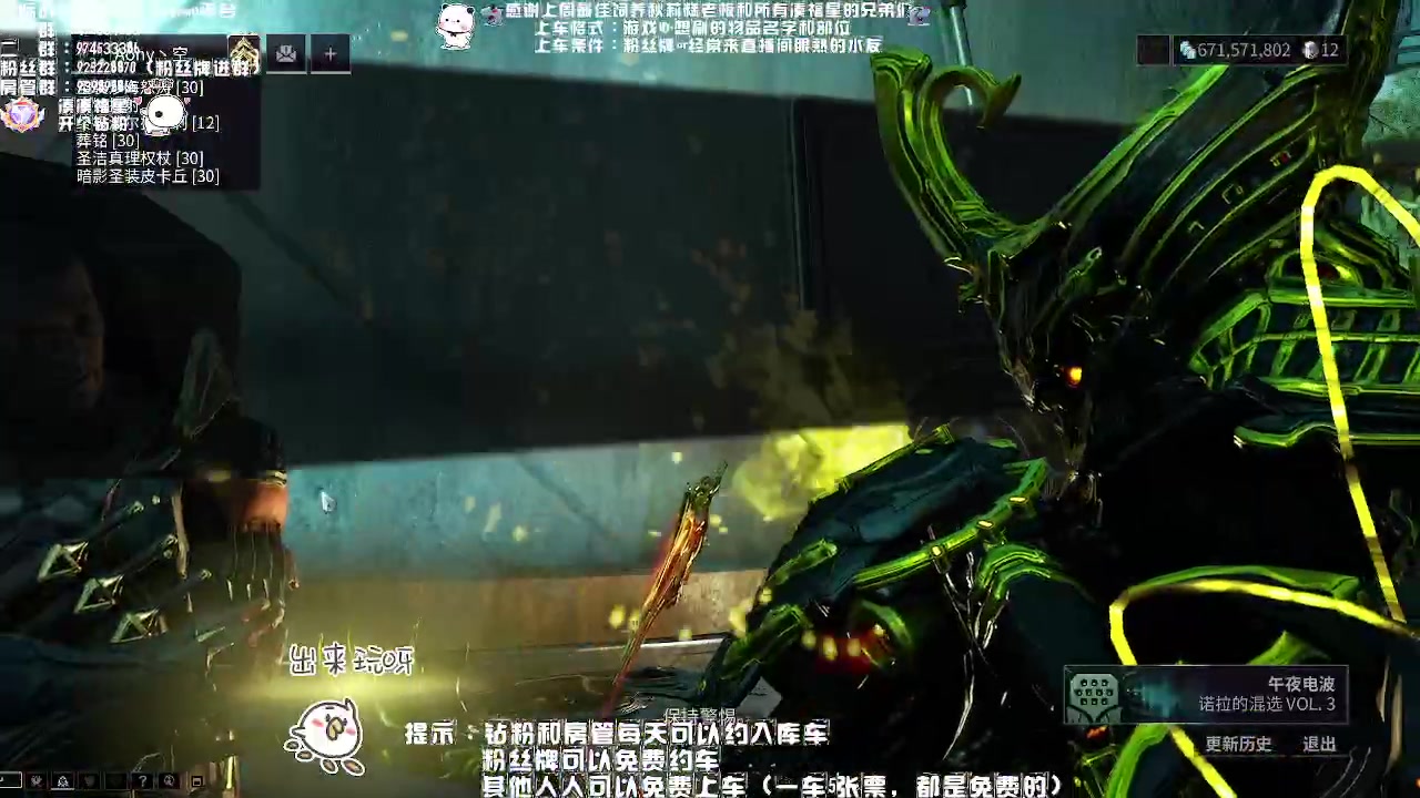 【2023-05-09 22点场】Aony丶空：星际战甲❤今夜阳光明媚吗？