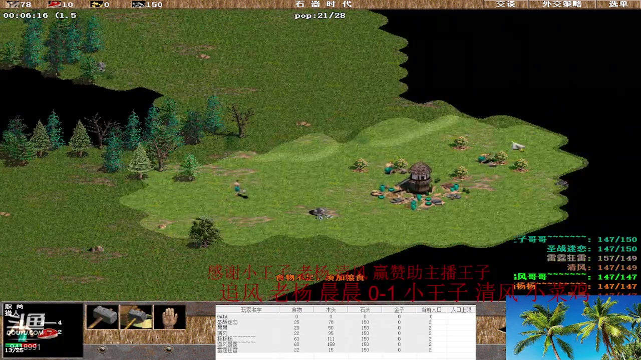 【2023-05-09 14点场】淋淋雨829：圣战迷恋的直播间