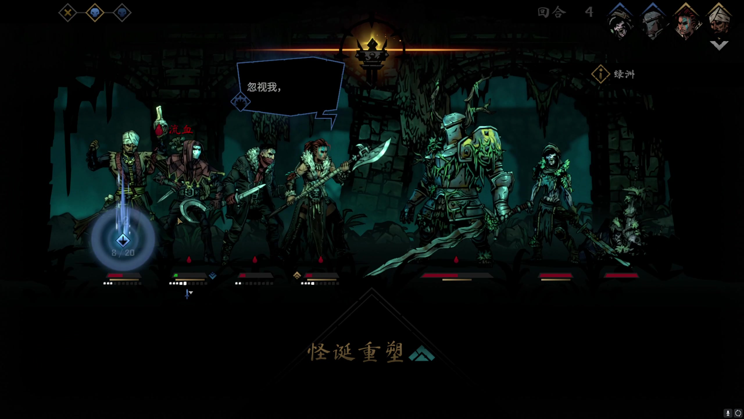 【2023-05-10 17点场】不死鸟3DM：新游戏 暗黑地牢2 直播