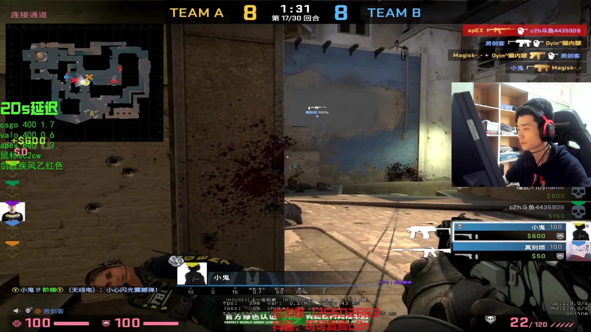 【2023-05-10 15点场】可可爱爱c2h：新赛季排位 犯大病