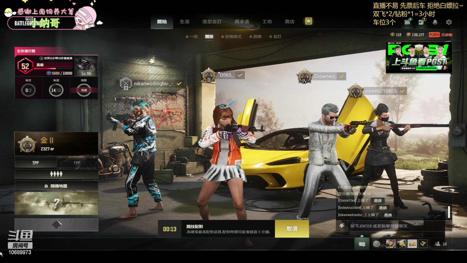 【2023-05-05 20点场】花桑丶065：【有车位】千3猛妹妹~