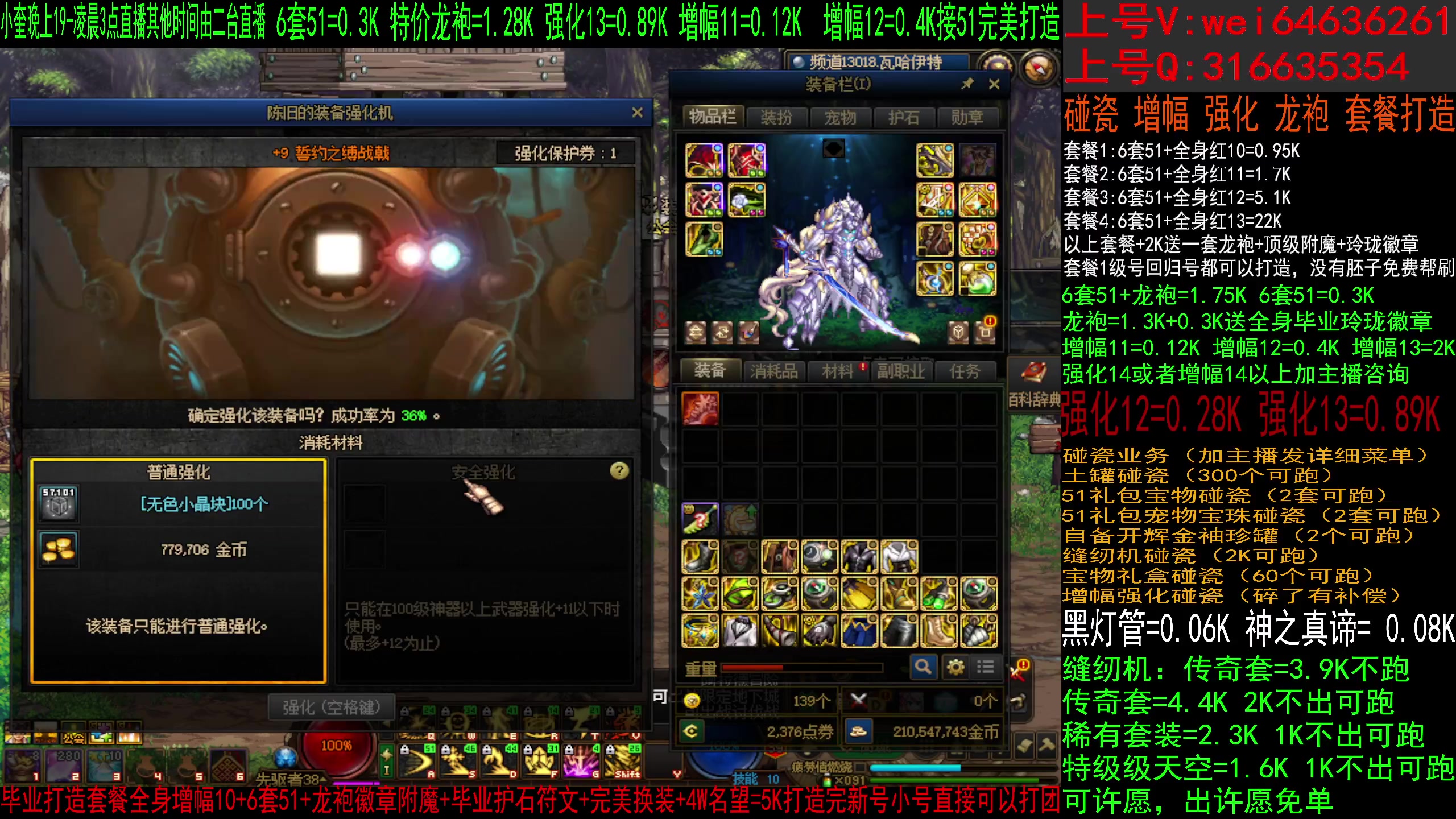 【2023-05-10 16点场】红眼小奎：顶级44+老伙计包场顶级点将