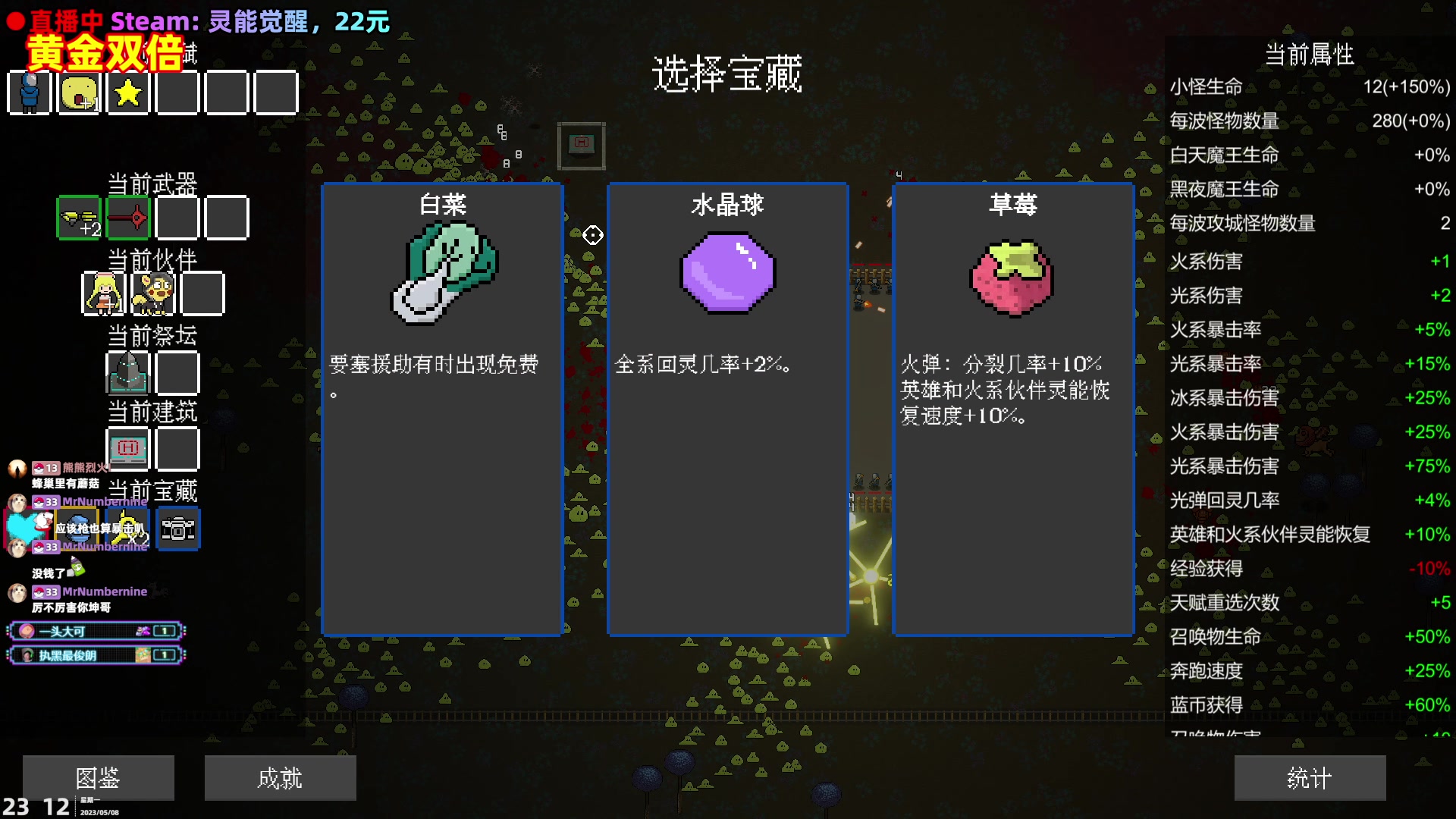 【2023-05-08 22点场】阿愈Ayu：愈❥双倍！要长脑子了！