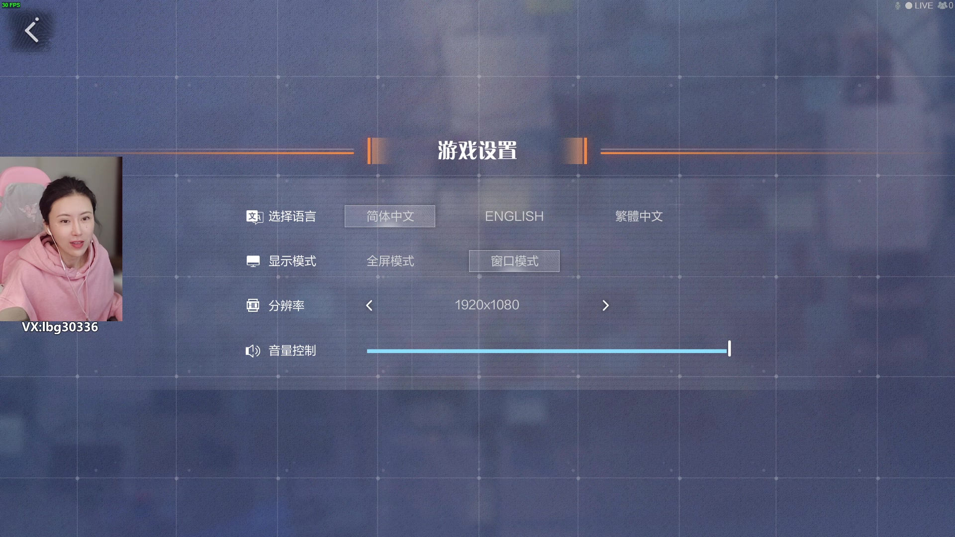 【2023-05-10 10点场】十三三三：⭐新游《逆光迷途》⭐