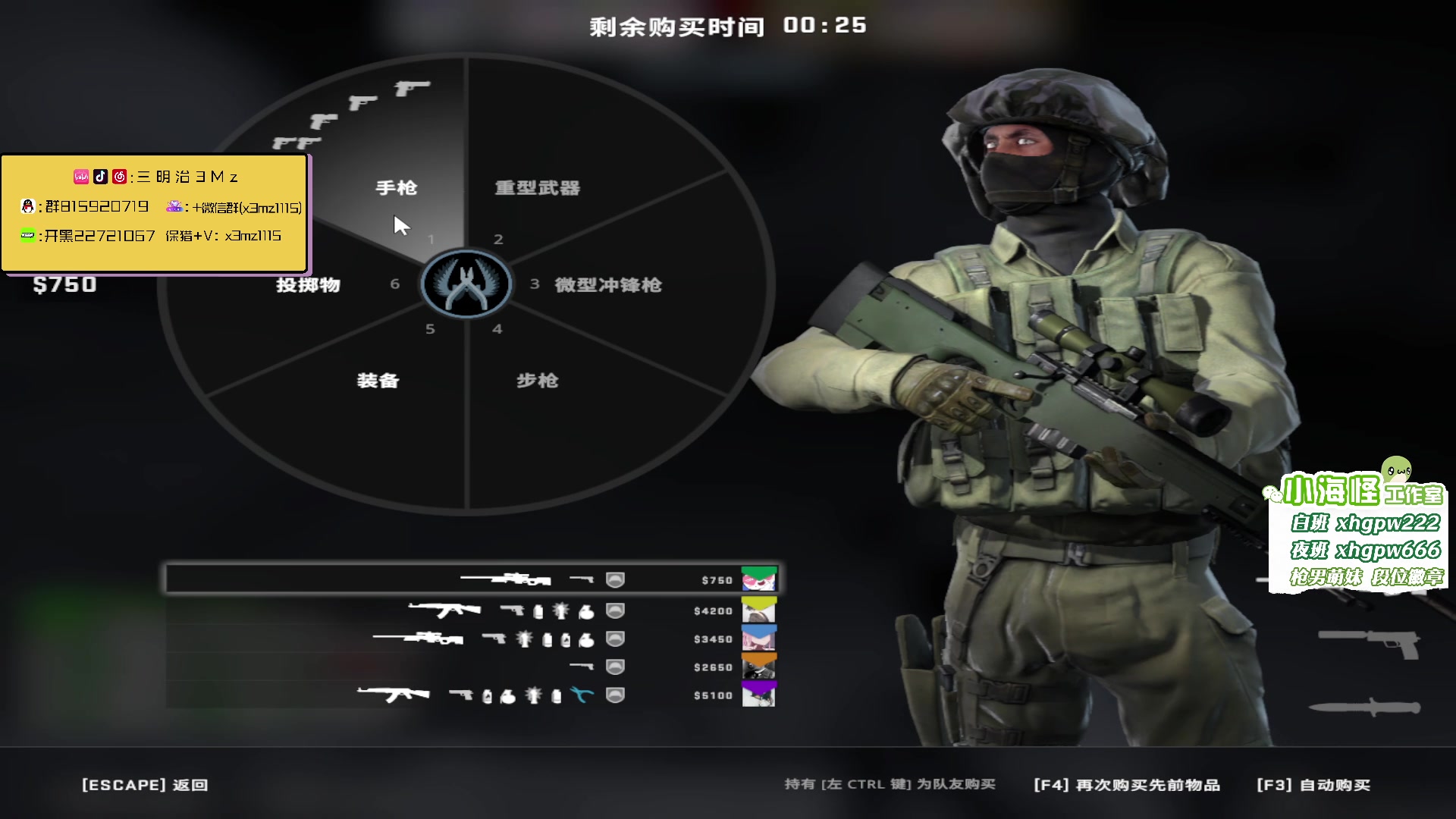 【2023-05-07 19点场】一口三明治3Mz：随便丸丸~ 1667826
