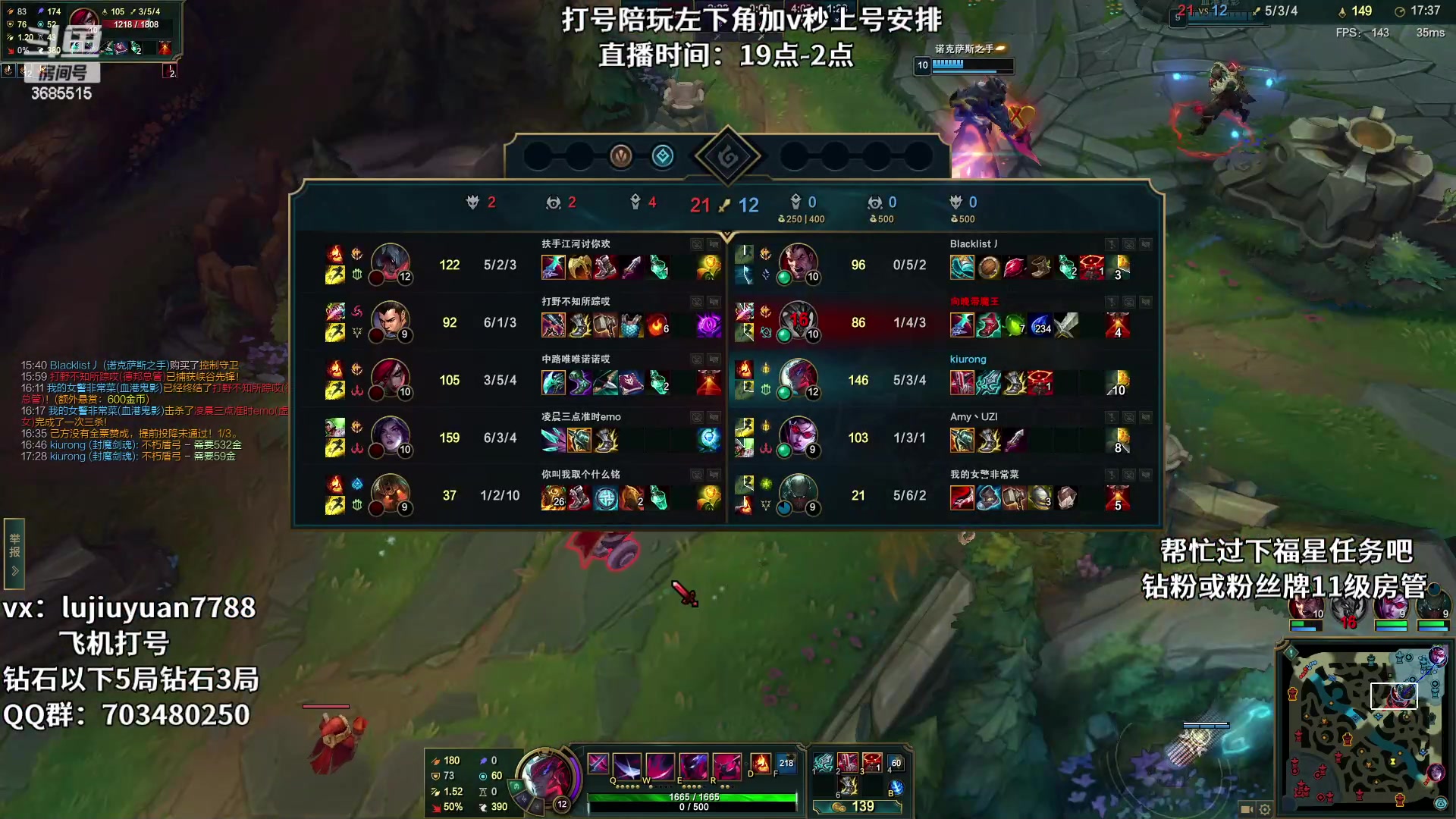 【2023-05-10 01点场】陆久渊永恩：永恩绝活在线教学打号