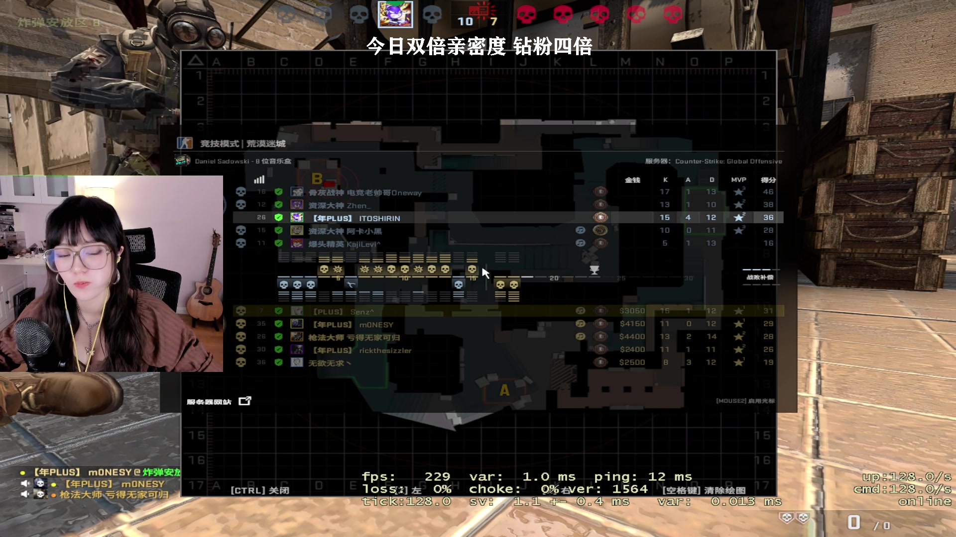 【2023-05-09 22点场】森宝sen：双倍 今晚稍晚8点来！