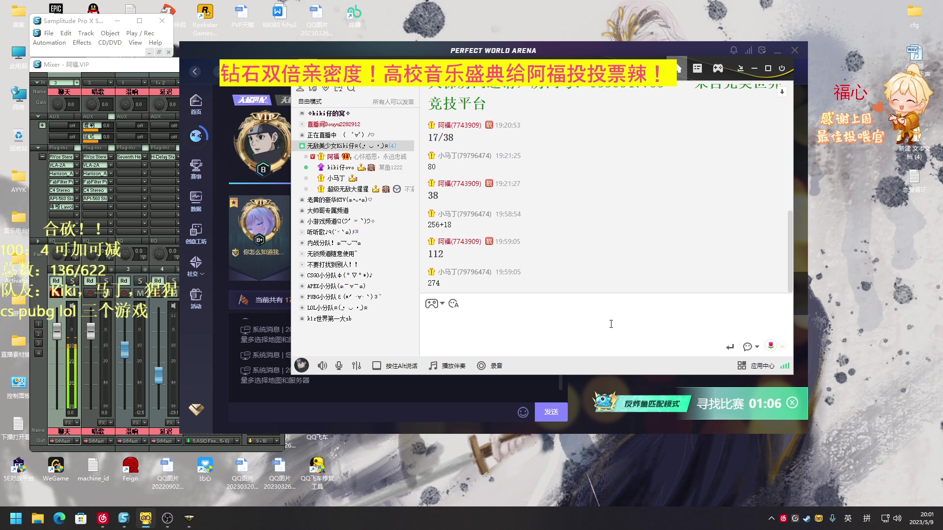 【2023-05-09 19点场】阿福Afuuu：【钻石双倍】勇度哥来了