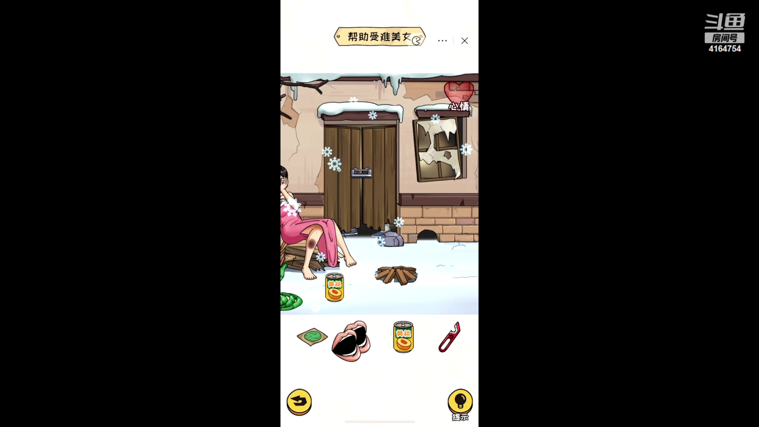 【2023-05-09 22点场】冠磊崽：(双倍亲密度）鹅鹅鹅鹅嘻嘻