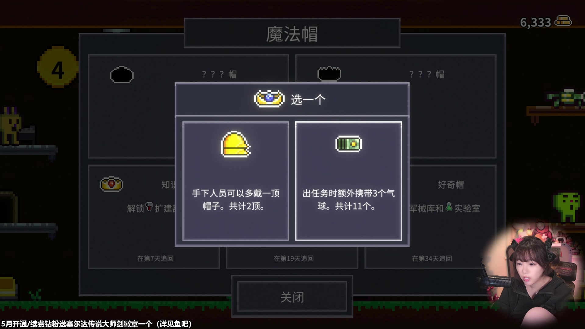 【2023-05-10 11点场】甜心战士：日先生的帽盒~