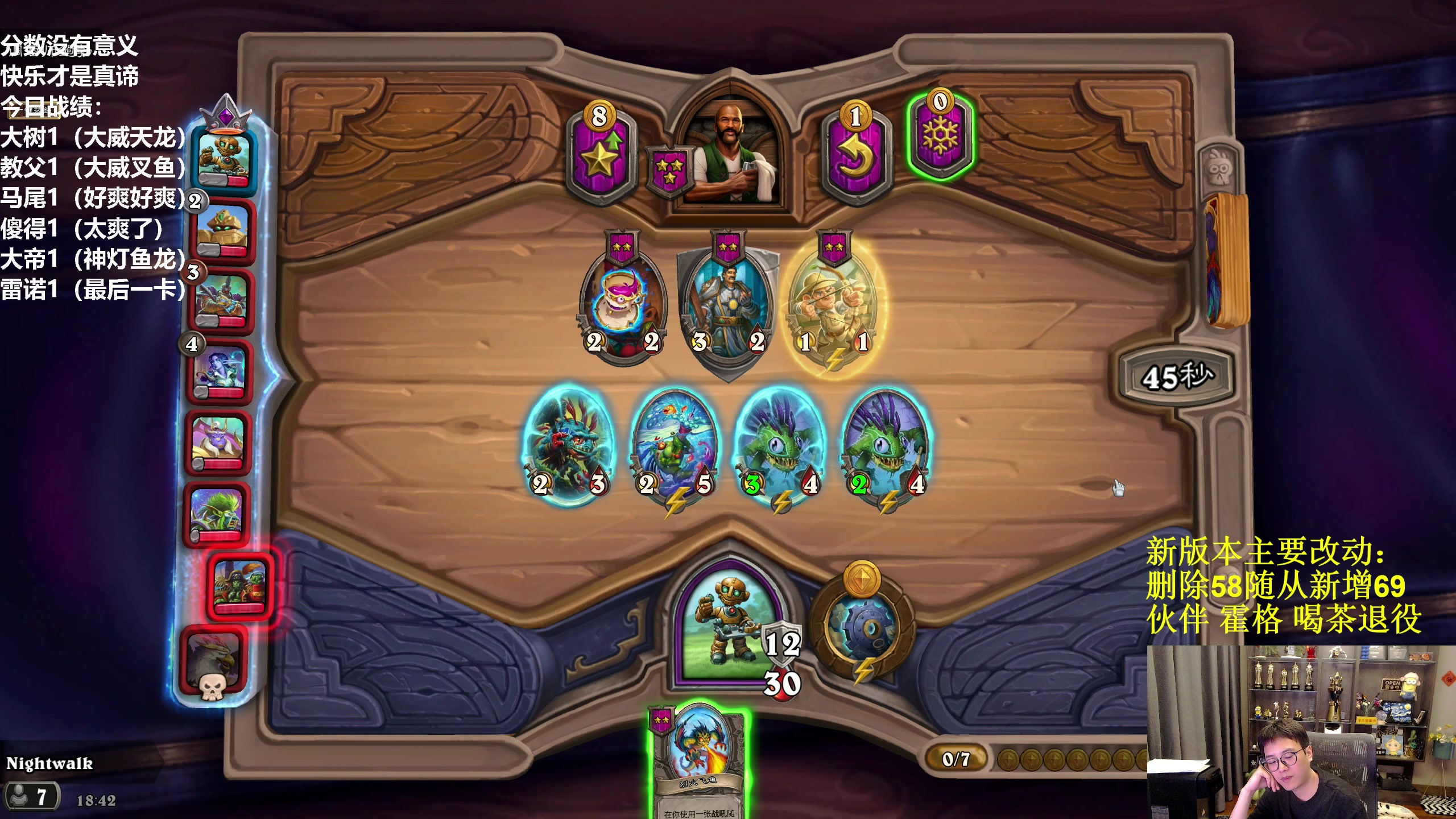 【2023-05-10 18点场】衣锦夜行：新版本，我无敌了 48699