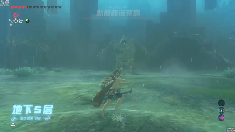 【2023-05-10 17点场】神隐的直播间：神隐：重回海拉鲁 倒计时2天