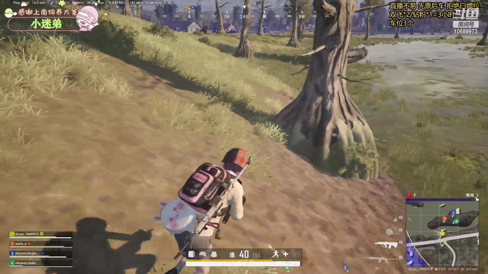 【2023-05-09 18点场】花桑丶065：【有车位】千3猛妹妹~