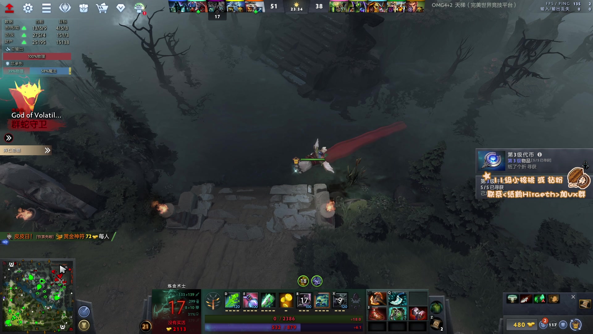 【2023-05-10 22点场】sakira丶hao：最纯粹的4+2