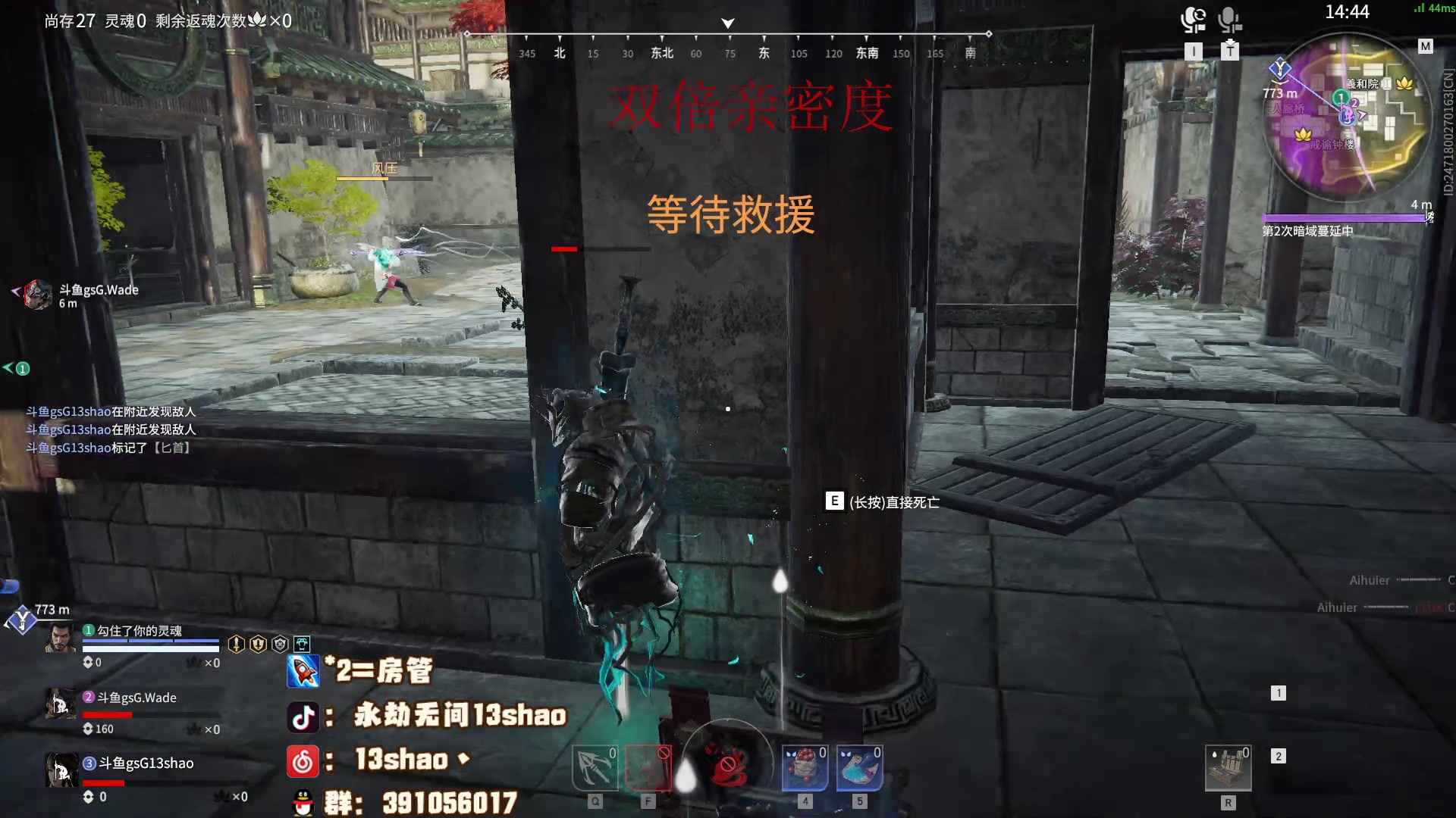 【2023-05-09 22点场】13shao丶：（13shao） 极度认真