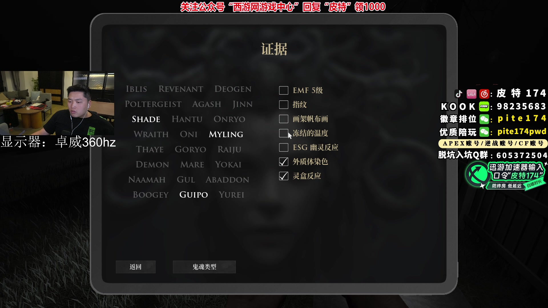 【2023-05-09 22点场】皮特174：钻粉卡。新赛季凌晨1点冲猎