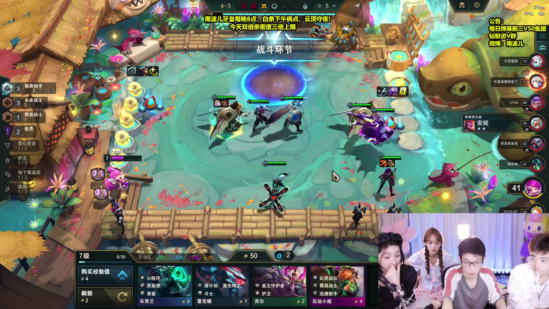【2023-05-09 22点场】南波儿大魔王丶：王者1000分魔道爽局！
