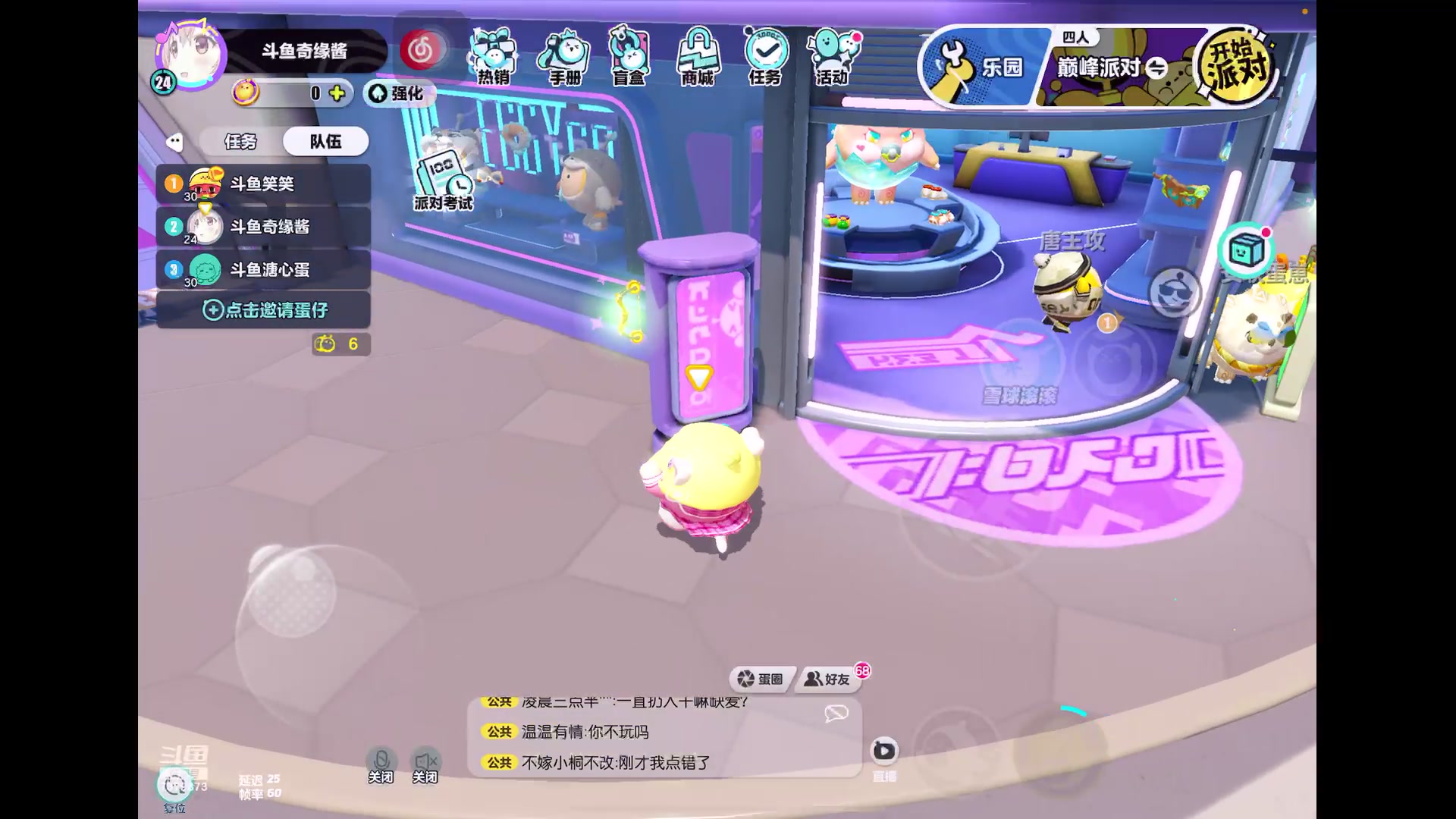 【2023-5-9 12点场】奇缘酱Qiyuan:【直播】奇缘带你上凤凰～