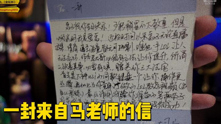 最好的生日礼物~