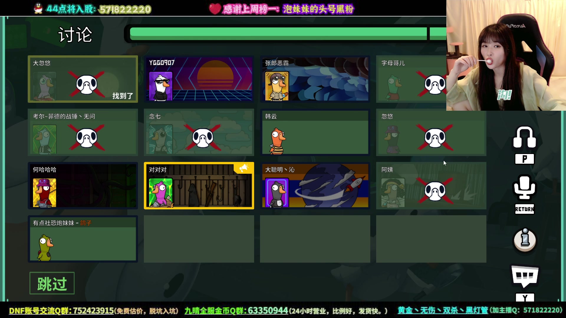 【2023-05-09 23点场】大枪炮狗：双倍哦~~