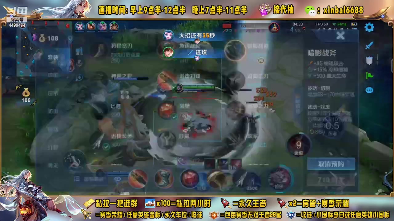 【2023-05-10 21点场】信白丶李白导师：国服李白带粉 有车位