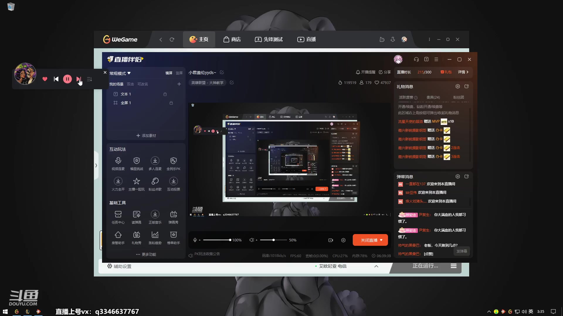 【2023-05-10 02点场】小君盖伦King：小君盖伦yyds~