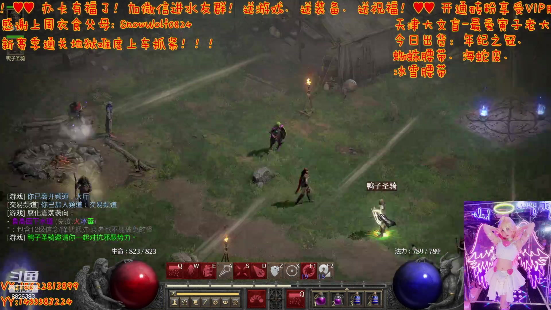 【2023-05-09 11点场】天津大文盲：暗黑  新赛季  欢迎来玩