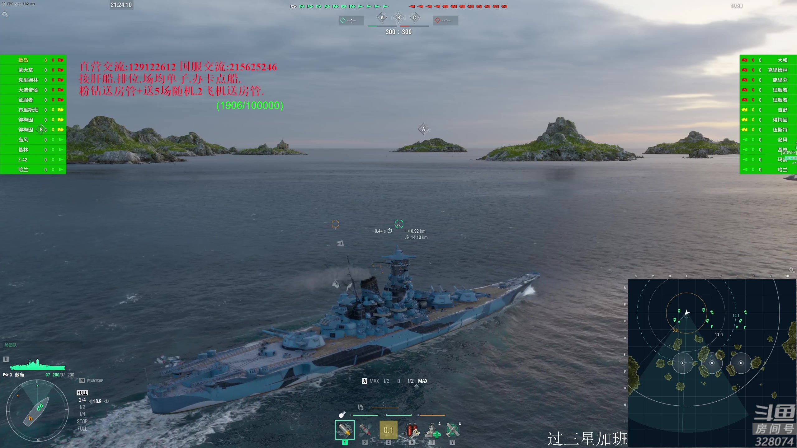 【2023-05-09 20点场】天涯凝望：战舰世界-秒杀的魅力!