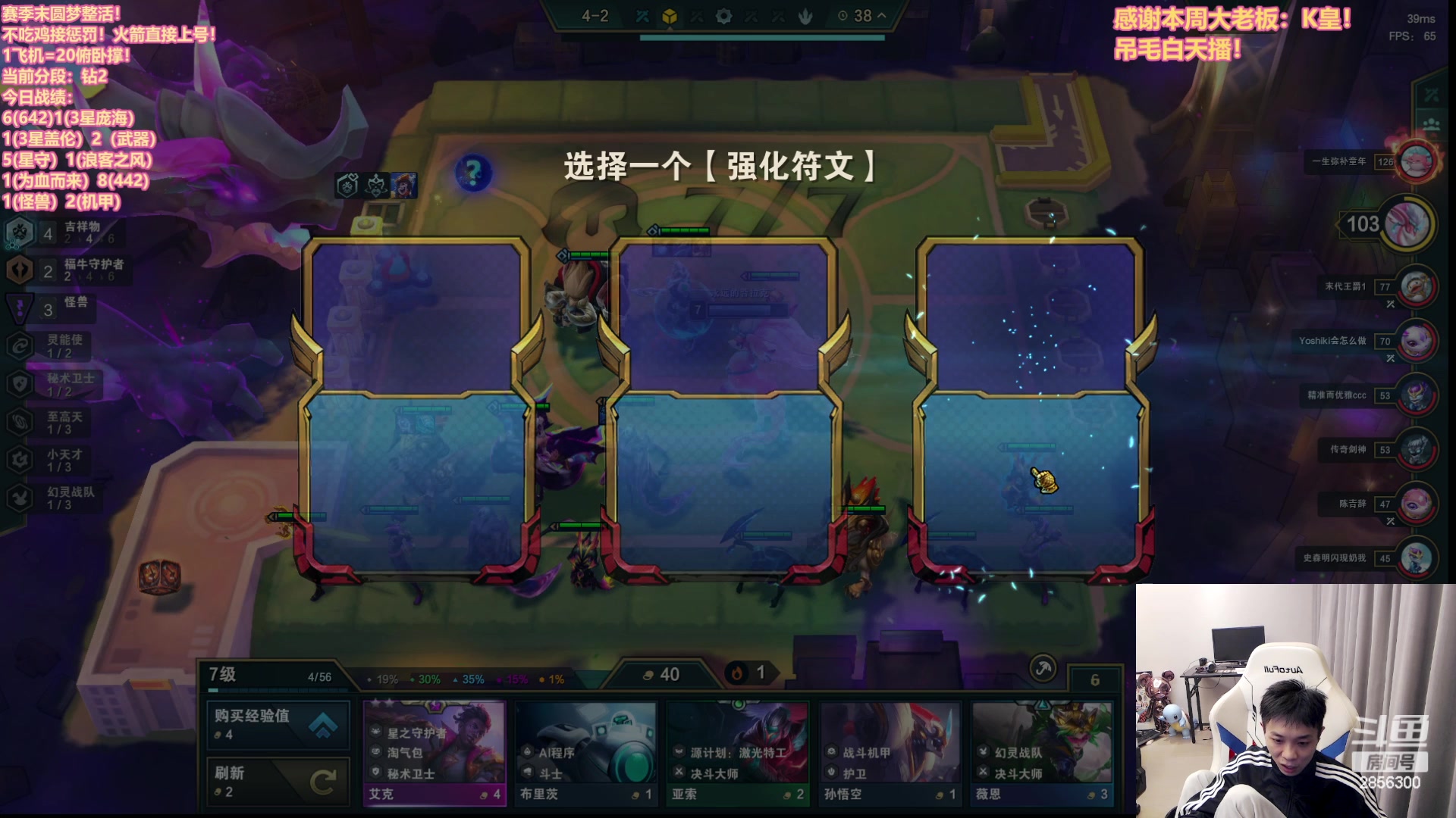 【2023-05-10 00点场】NB丶条皮兄弟：第一届永刚杯冠军正在直播