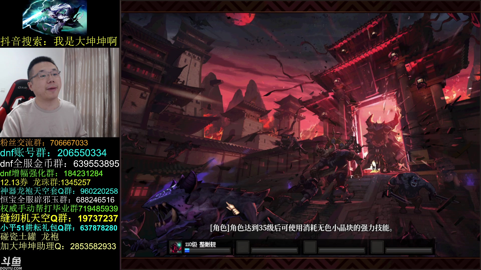 【2023-05-10 11点场】我是大坤坤啊：缝纫机啊缝纫机！