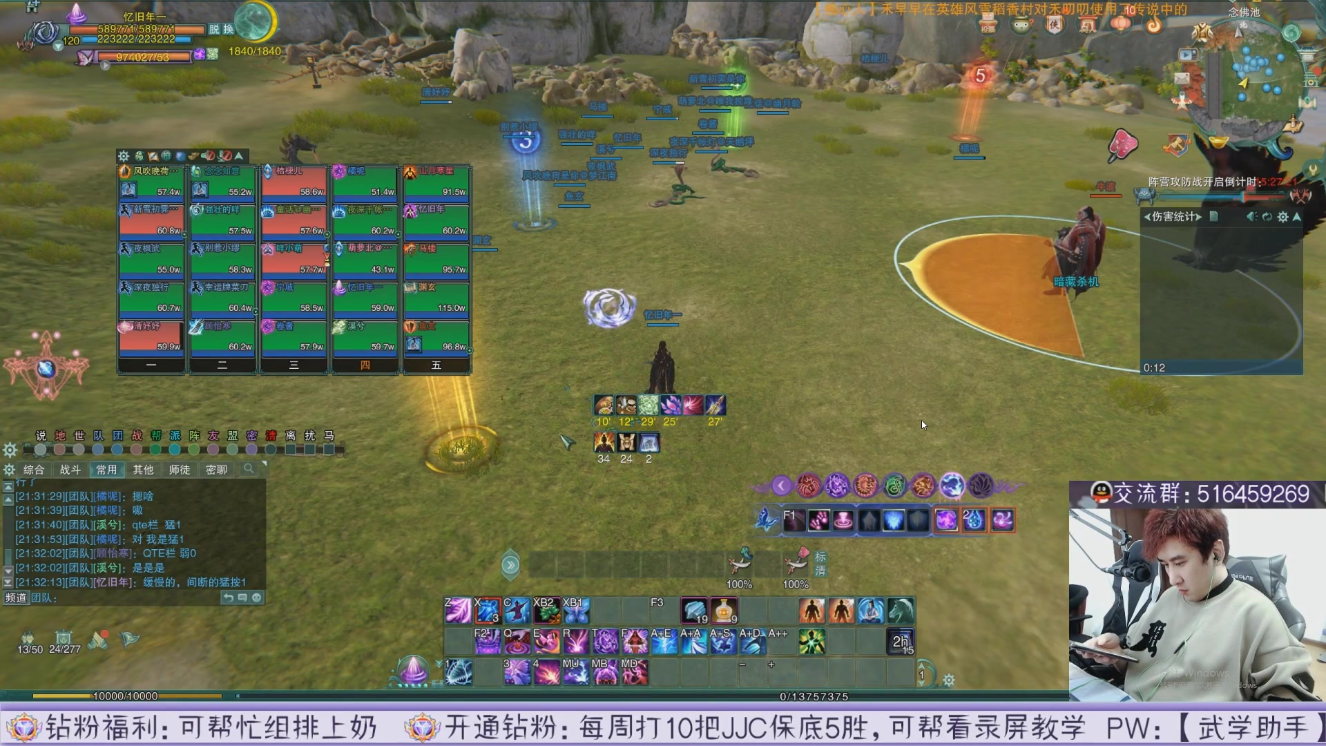 【2023-05-10 06点场】忆旧年丶：录播：5奶散排15段~