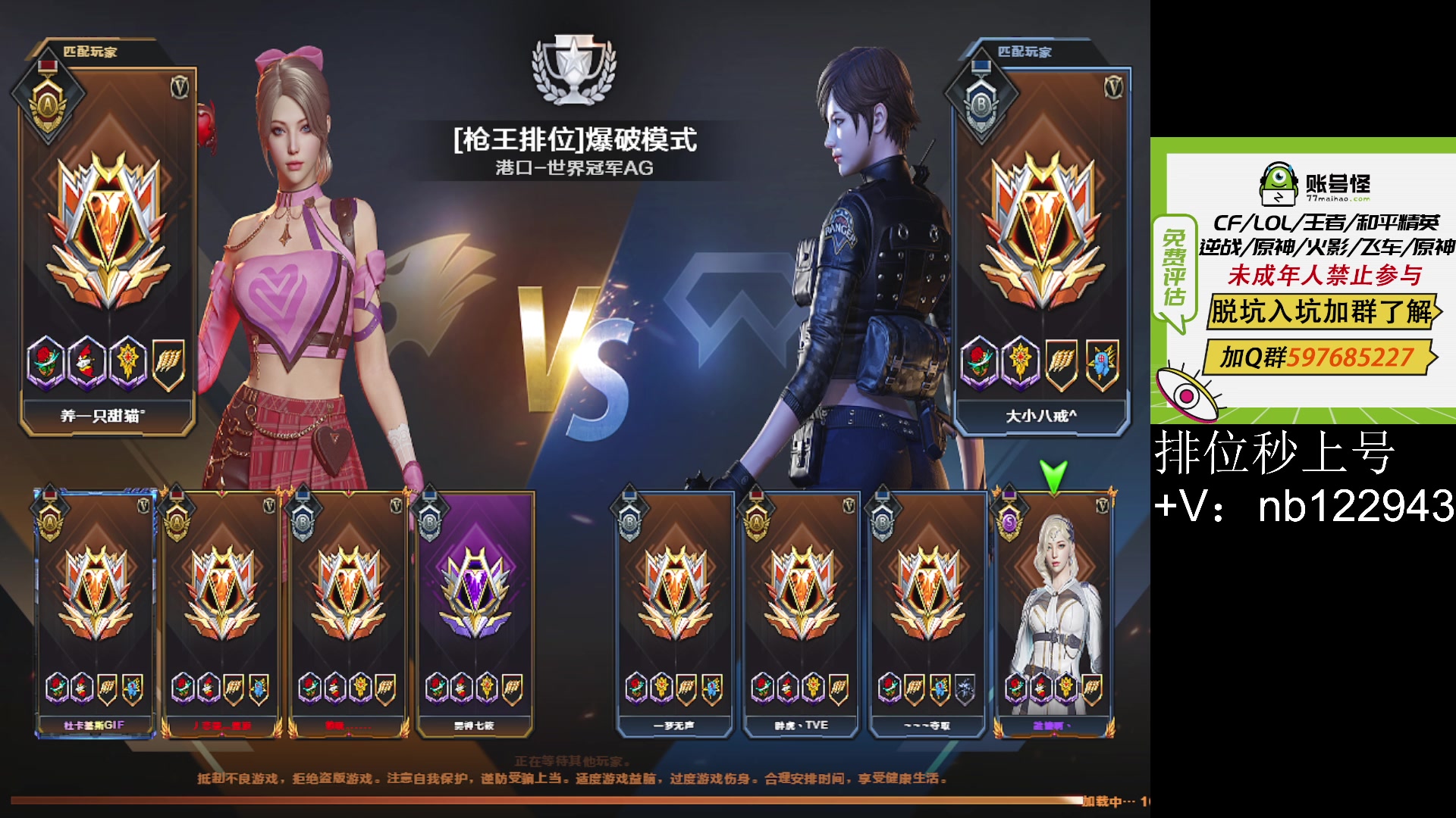 【2023-05-10 19点场】你好我是夏洛克：川: S级主播把把17+