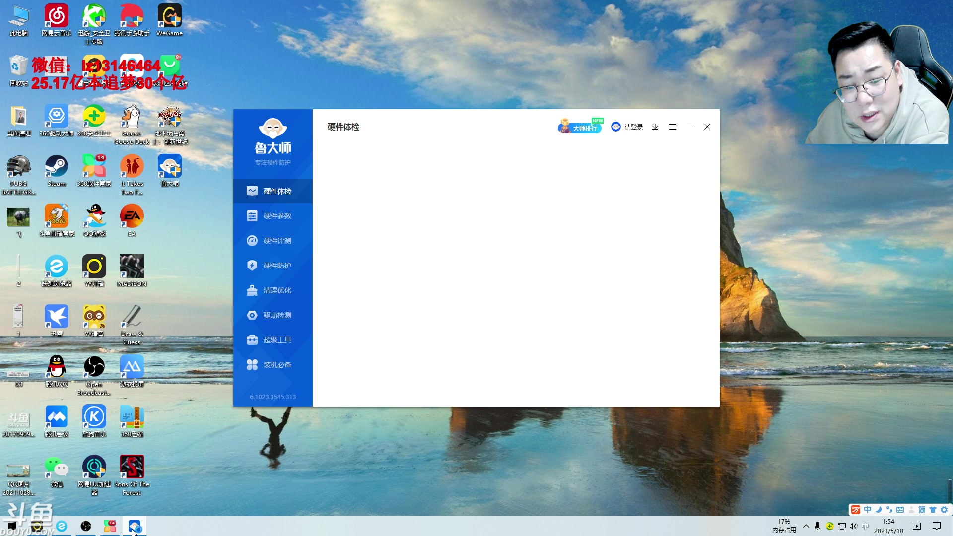 【2023-05-10 01点场】雷疯小叔：雷疯讲棋 斗转星移 移花接木 无人能敌