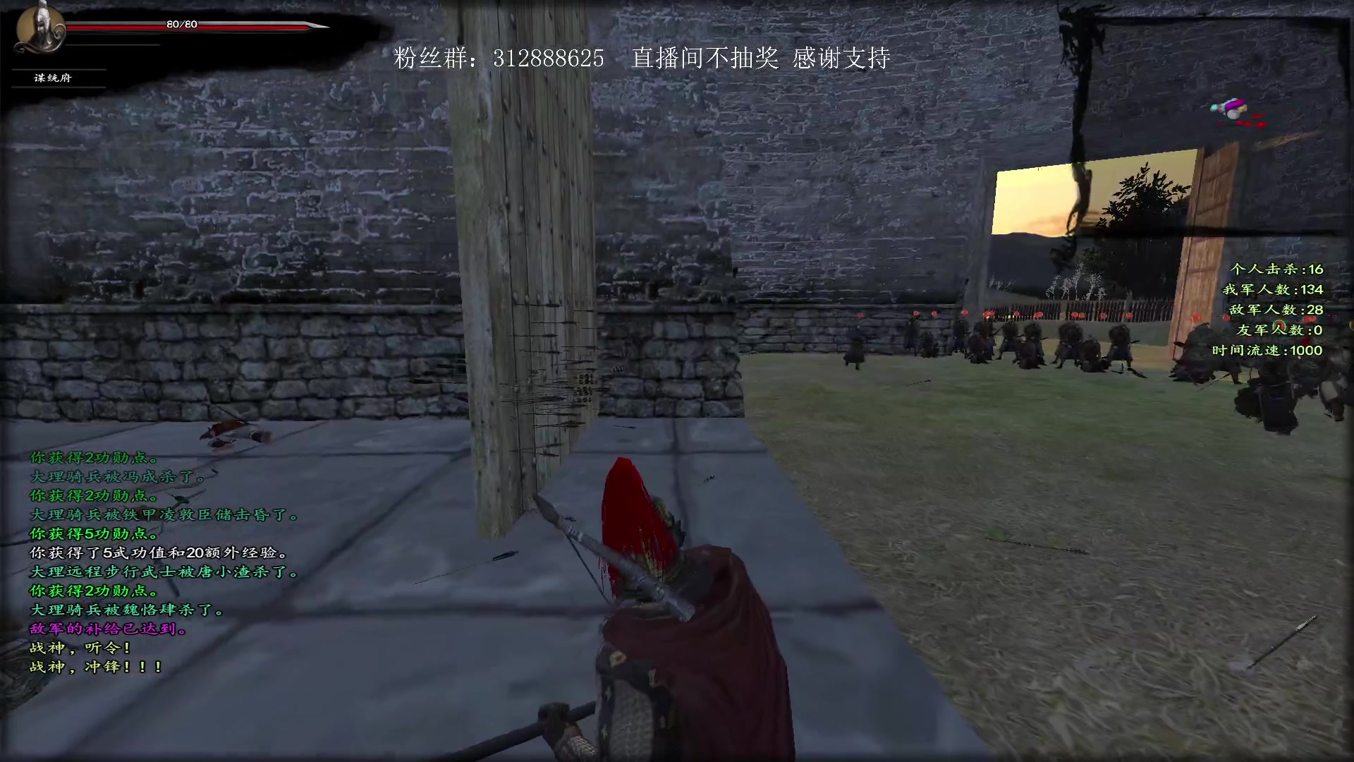 【2023-05-09 21点场】主播渣哥：12世纪东方版，新开自建兵