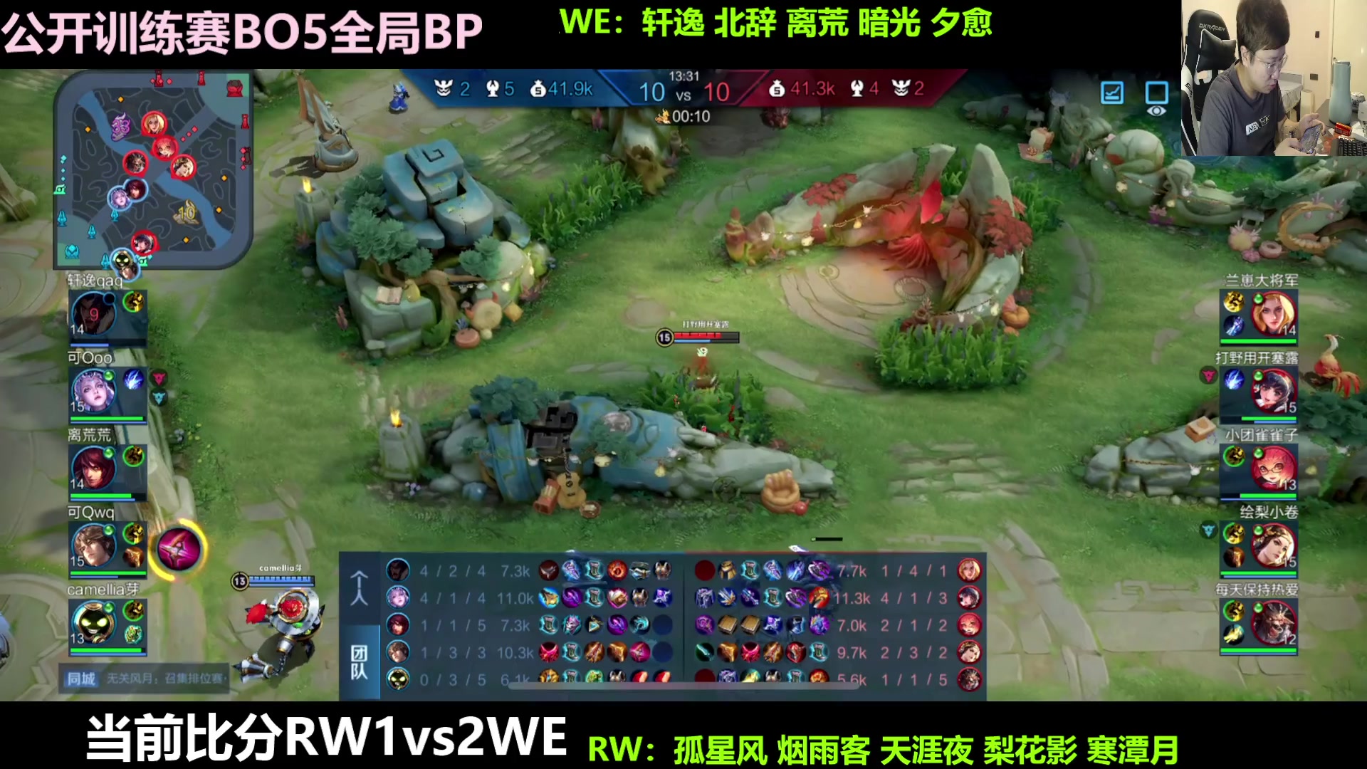 【2023-05-09 22点场】北笙：北笙解说公开训练赛~！
