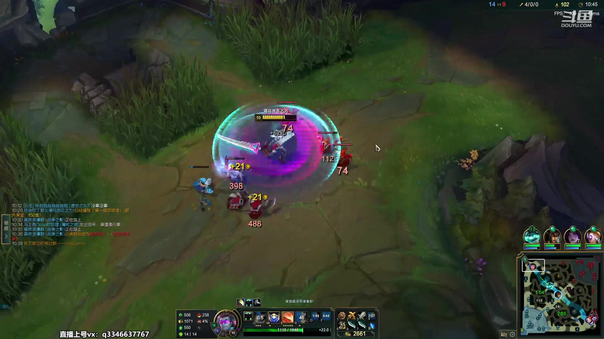 【2023-05-10 08点场】小君盖伦King：小君盖伦yyds~