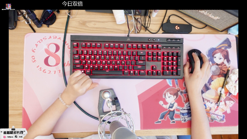 我在斗鱼看女流66直播主机其他游戏
