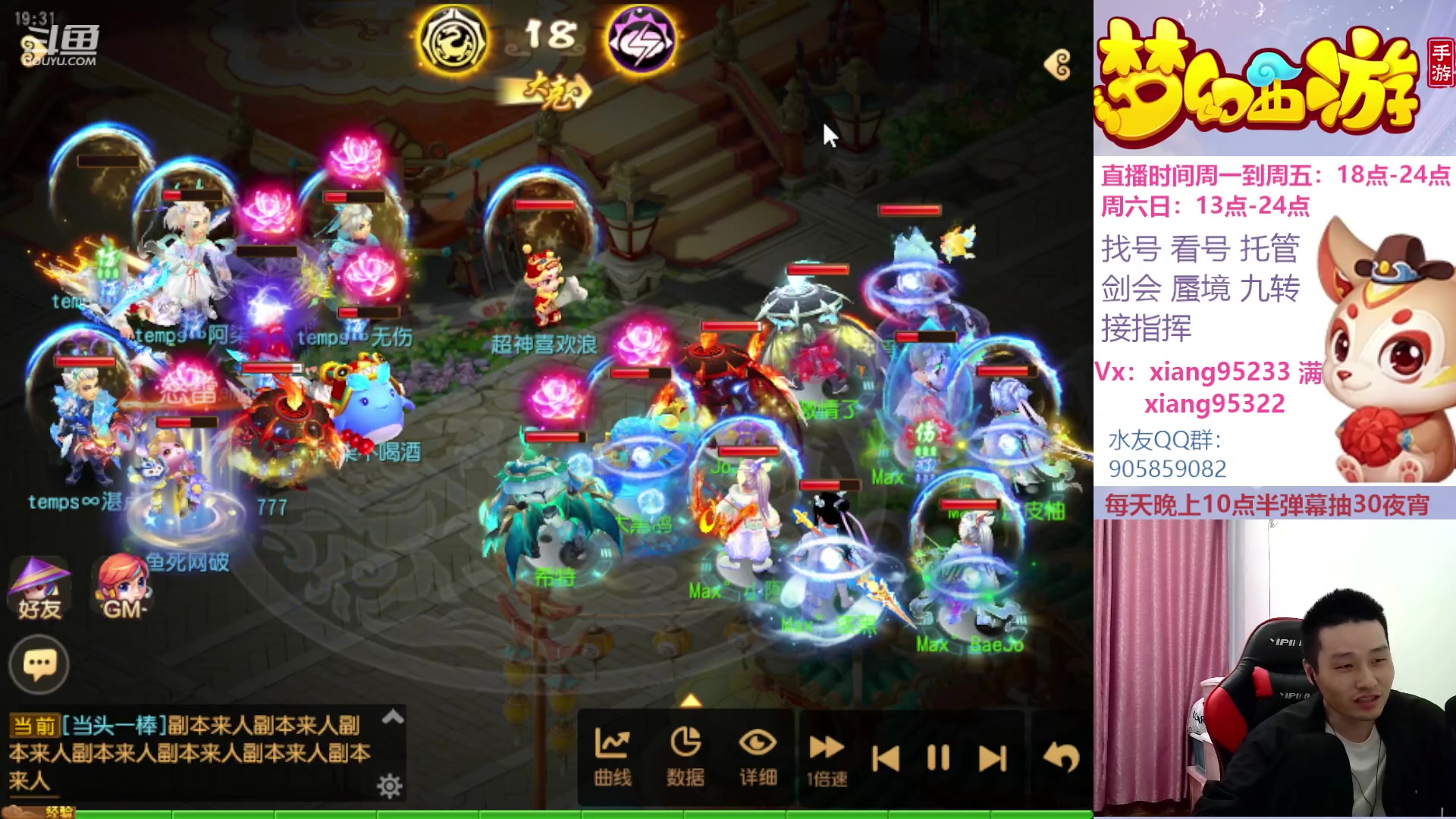 【2023-05-10 18点场】项95：永不摆烂的项前冲