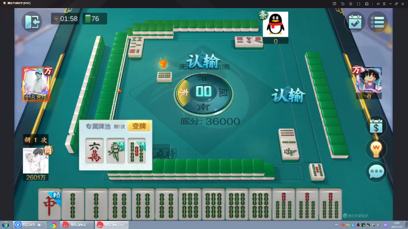【格斗游戏】战神_河池VR的精彩时刻 20230510 01点场