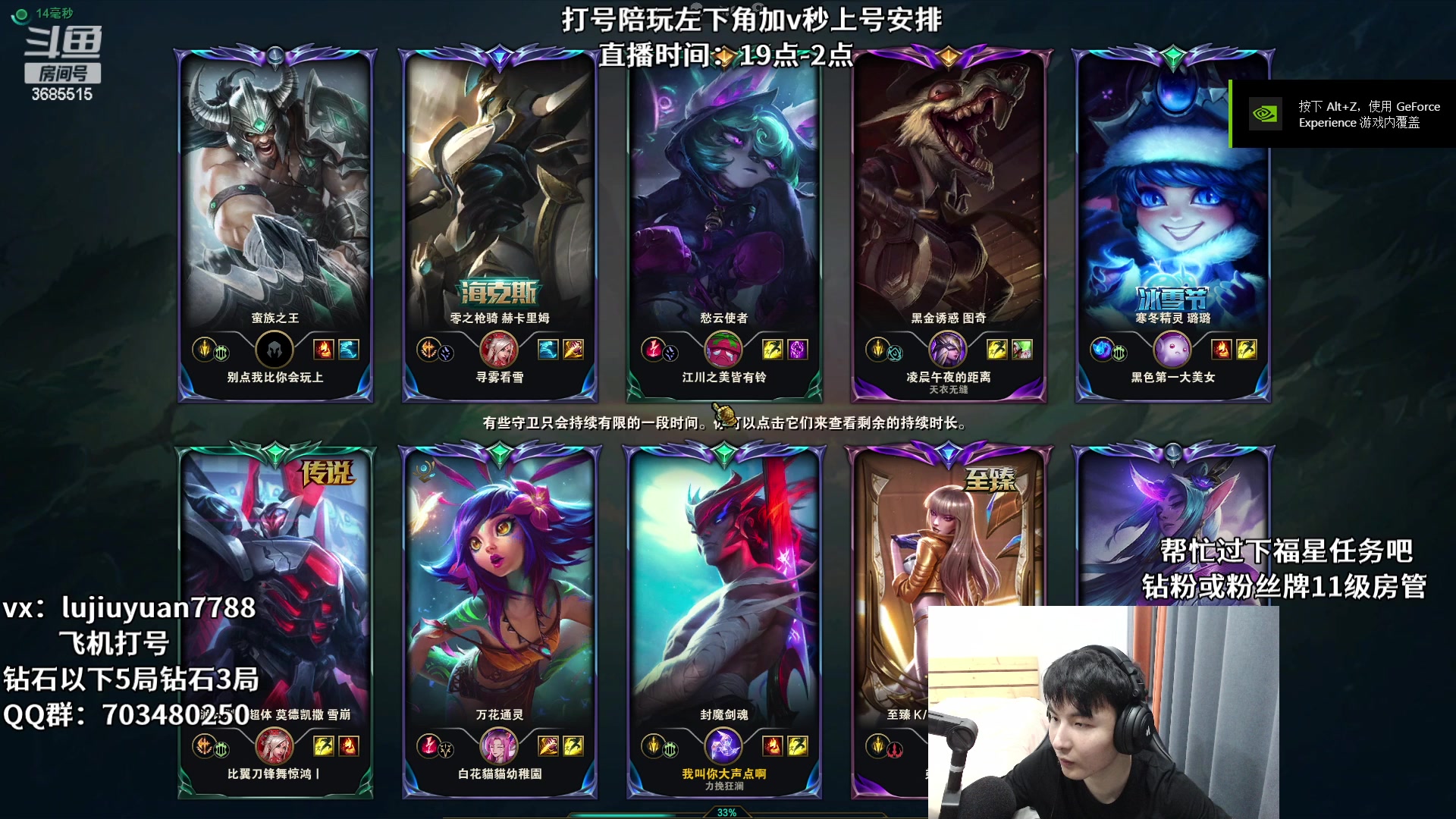【2023-05-09 01点场】陆久渊永恩：永恩绝活在线教学打号