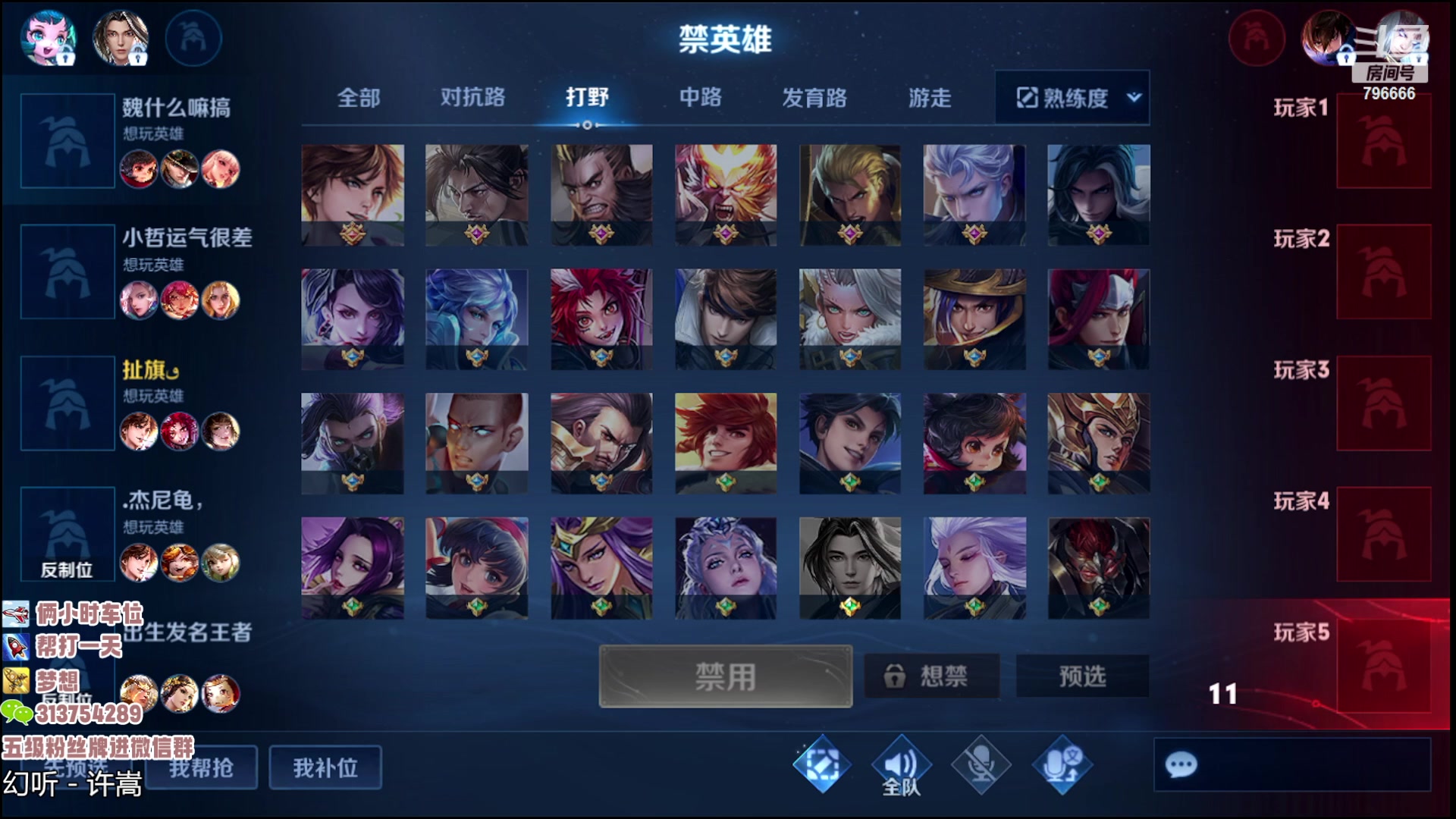 【2023-05-09 23点场】惊蜇：惊蜇：单排到荣耀 目前41星