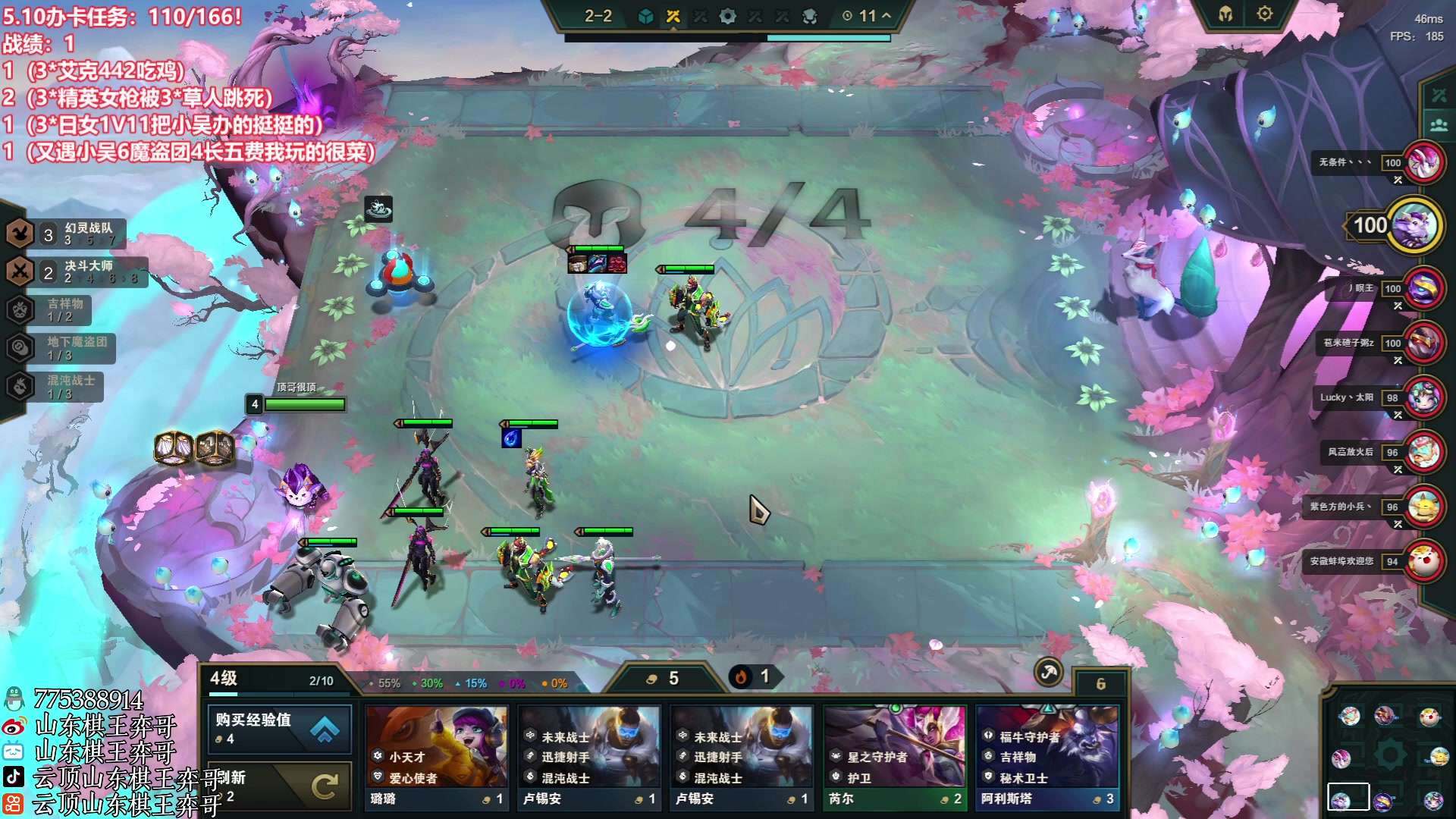 【2023-05-10 19点场】山东棋王弈哥：【弈哥】起飞局！