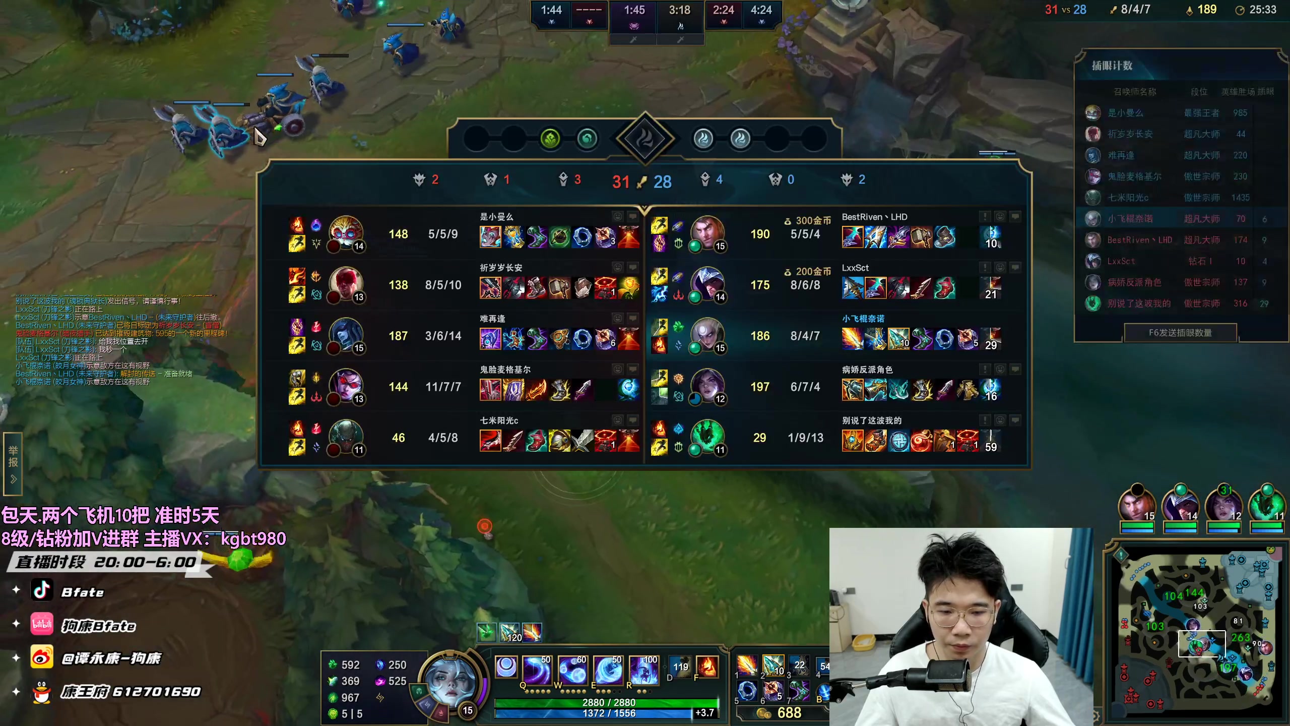 【2023-05-10 18点场】狗康Bfate丶：不灭战神把把打穿中路轻松上王者！