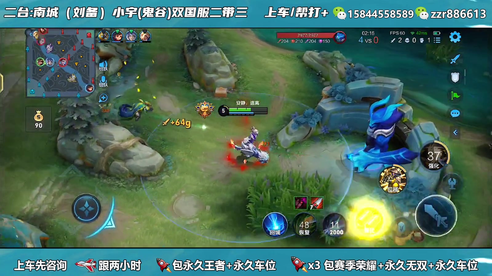 【2023-05-10 09点场】A老回：双国服2带3有车位！